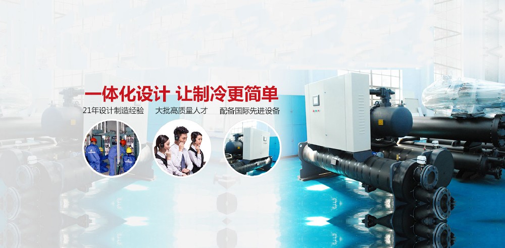 -45度插電式混合濟(jì)速凍柜